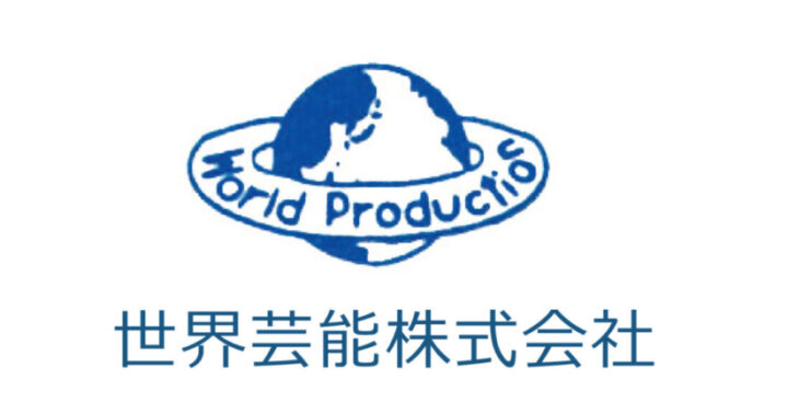 導入事例：世界芸能株式会社さまの画像