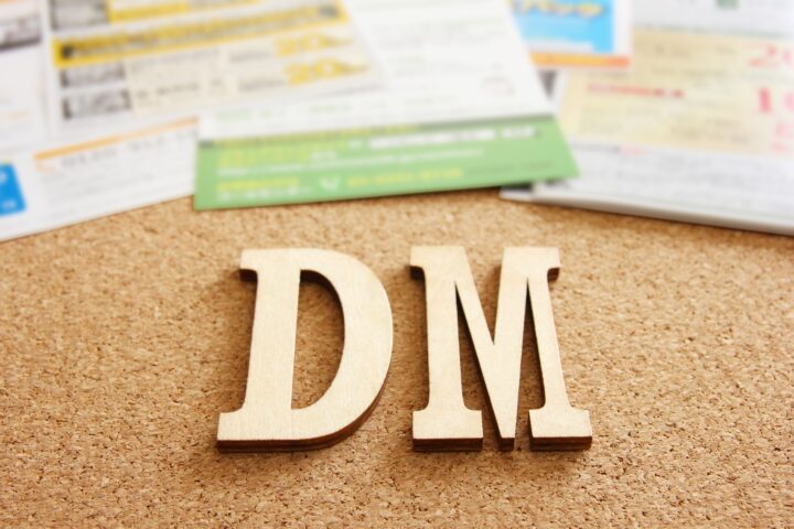 DM発送を成功に導くコツ|ターゲット・内容設計・住所精度のポイントの画像