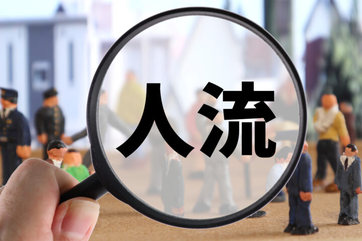 Cookie規制時代に印刷・DM業界が注目する「人流データ」とはの画像
