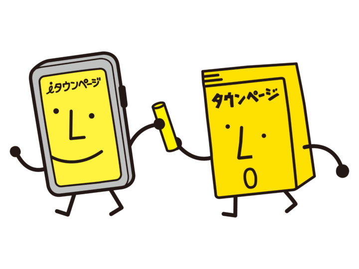 電話帳データはなぜ使われる？BtoB活用の理由の画像