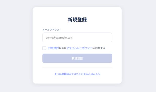 <strong><span style="color:#37558c" class="inline-text-color">メールアドレス登録</span></strong>