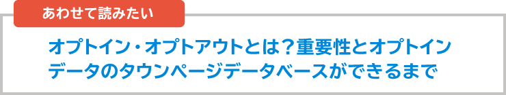 信頼性の高いデータベースが事業推進を強化する